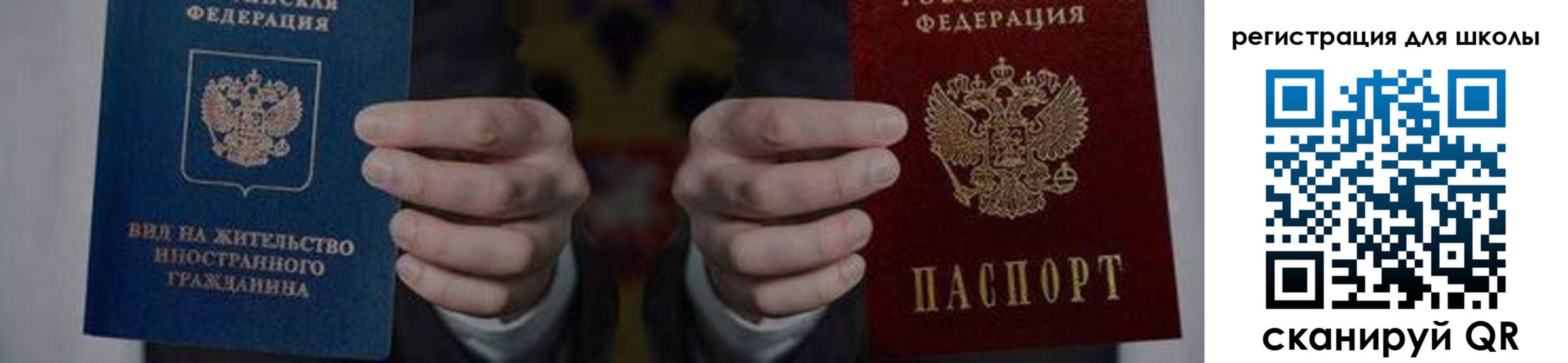 прописка для работы в Ковдоре