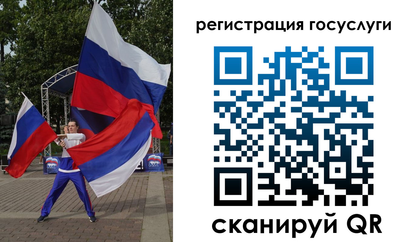 прописка ребенка в Ковдоре